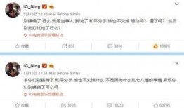 白小柒微博爆料视频,揭秘幕后真相