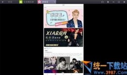 十月份明星爆料新闻视频,明星幕后故事全曝光