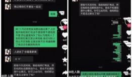 抓哥前男友爆料视频,揭秘背后惊人真相