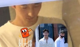 杨洋王楚然互相爆料视频,友情与争议的交织