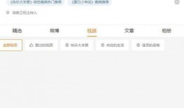 广西大瓜爆料视频最新,揭秘惊人内幕，真相令人震惊！