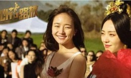 心花路放 在线观看