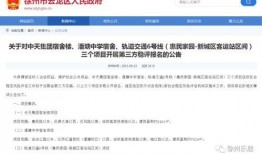 新城最新爆料消息今天新闻,今日新闻焦点深度解析